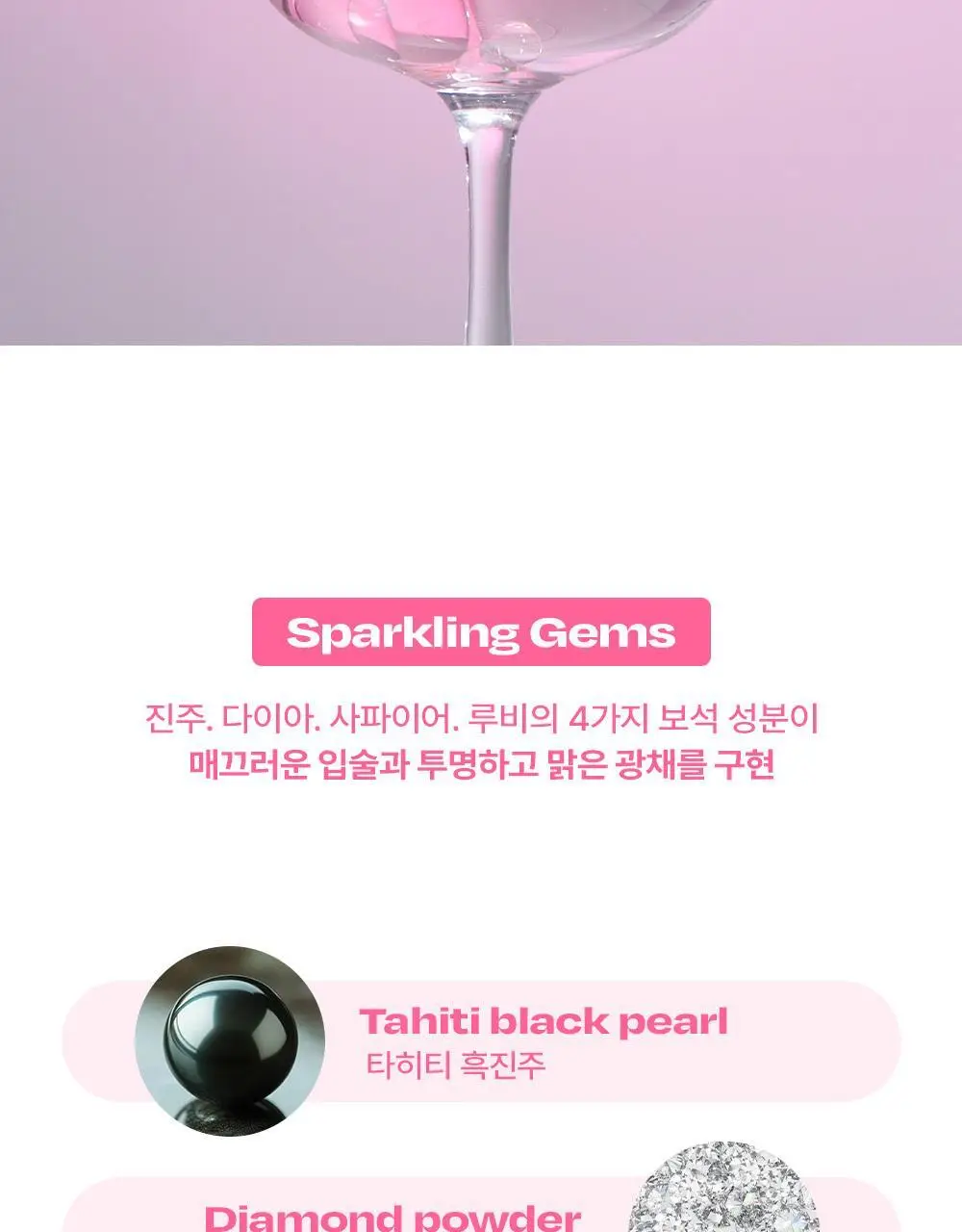 [망곰 콜라보] 얼터너티브스테레오 립 포션 슈가 글레이즈 틴트 8ml 상세페이지 84